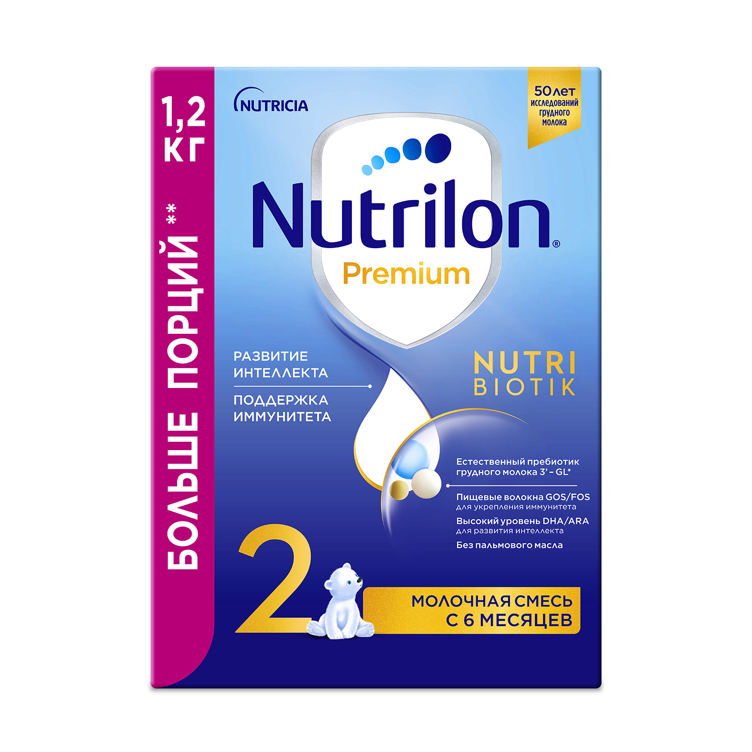 Нутрилон смесь молочная 2 Премиум 1200г
Нутрилон смесь молочная 2 Премиум 1200г