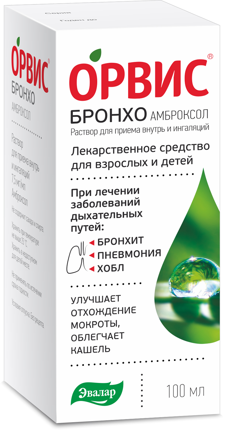 Орвис Рино Аналоги