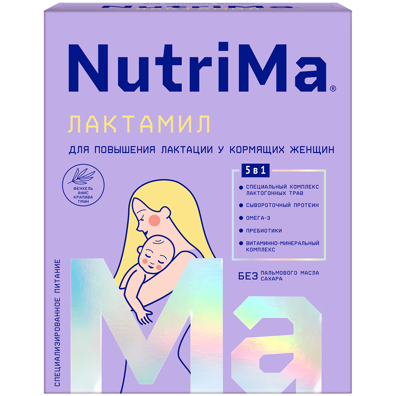 Лактамил напиток молочный для кормящих мам 350г
Лактамил напиток молочный для кормящих мам 350г