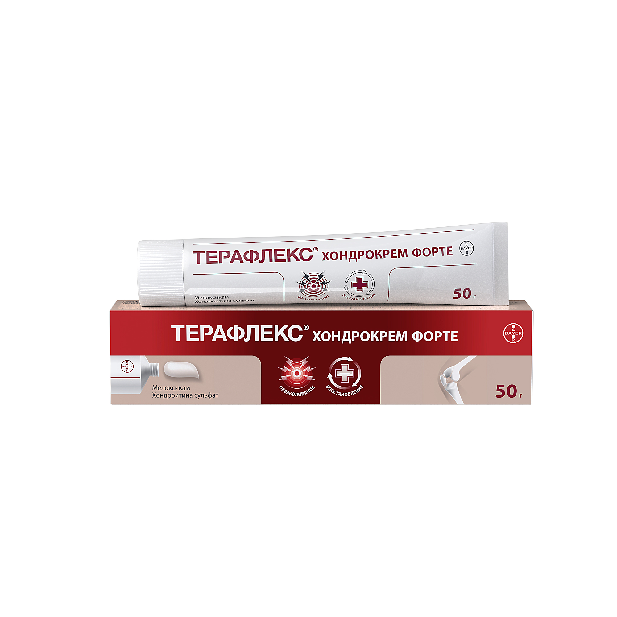 Терафлекс Хондрокрем Форте 50г
Терафлекс Хондрокрем Форте 50г