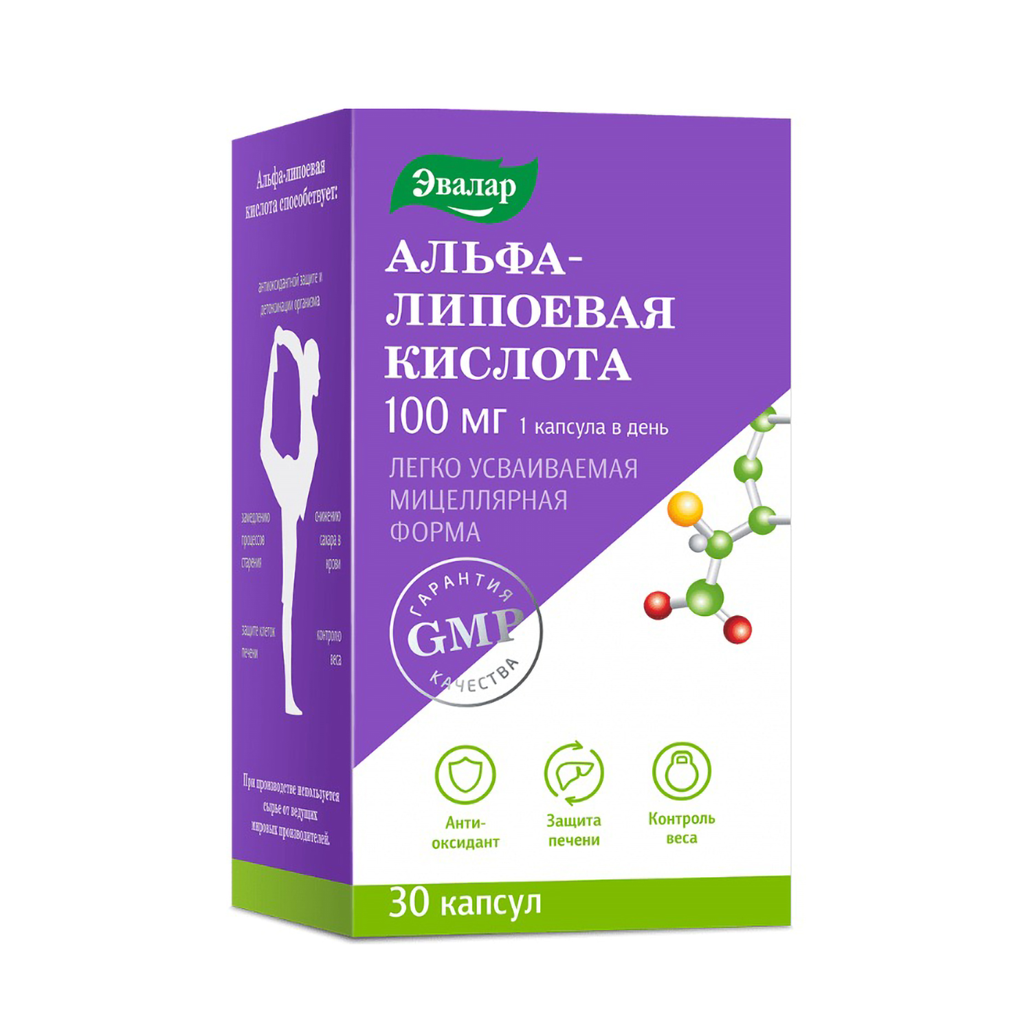 Альфа-липоевая кислота капсулы 100 мг №30
Альфа-липоевая кислота капсулы 100 мг №30