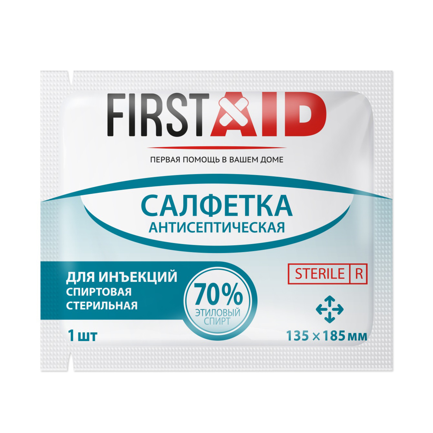 Ферстэйд салфетка антисептическая спиртовая 135х185мм №20
Ферстэйд салфетка антисептическая спиртовая 135х185мм №20