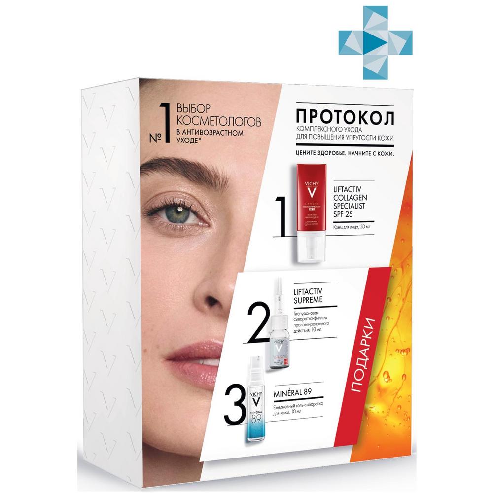 Виши Лифтактив Коллаген набор крем для лица SPF25 50мл+Минерал 89 гель-сыворотка 10мл+Лифтактив Супрем филлер гиалурон 10мл
Виши Лифтактив Коллаген набор крем для лица SPF25 50мл+Минерал 89 гель-сыворотка 10мл+Лифтактив Супрем филлер гиалурон 10мл