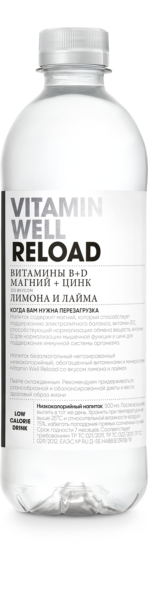 Ригла напиток Витамин Вэл Релоад вит.B+D+Mg+Zn со вкусом лимона и лайма б/а негаз. 0,5л
Ригла напиток Витамин Вэл Релоад вит.B+D+Mg+Zn со вкусом лимона и лайма б/а негаз. 0,5л