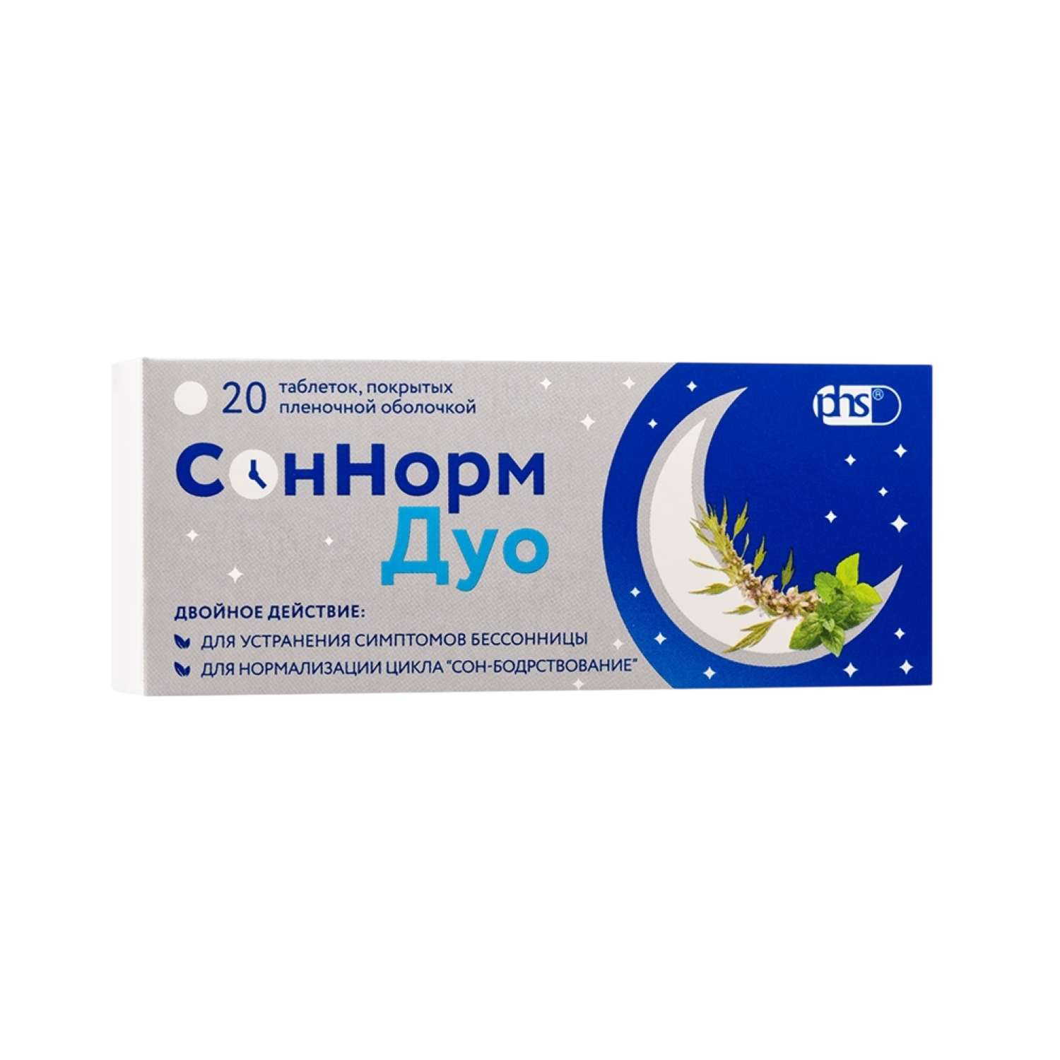 Соннорм Дуо таблетки покрытые оболочкой пленочной 0,003+0,00116+0,028 № 20
Соннорм Дуо таблетки покрытые оболочкой пленочной 0,003+0,00116+0,028 № 20