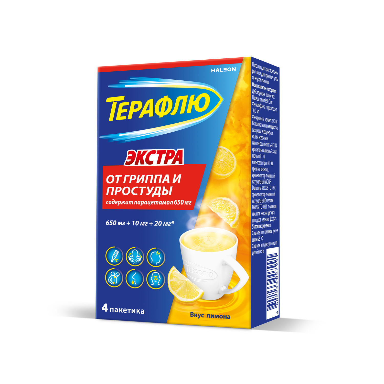 Терафлю экстра лимон порошок для приготовления раствора № 4
Терафлю экстра лимон порошок для приготовления раствора № 4
