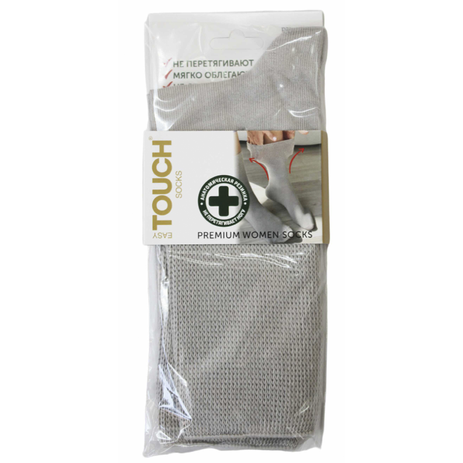 Ригла носки женские с ослаб. резинкой арт.2161 светло-серые р.23-25 № 1
Ригла носки женские с ослаб. резинкой арт.2161 светло-серые р.23-25 № 1