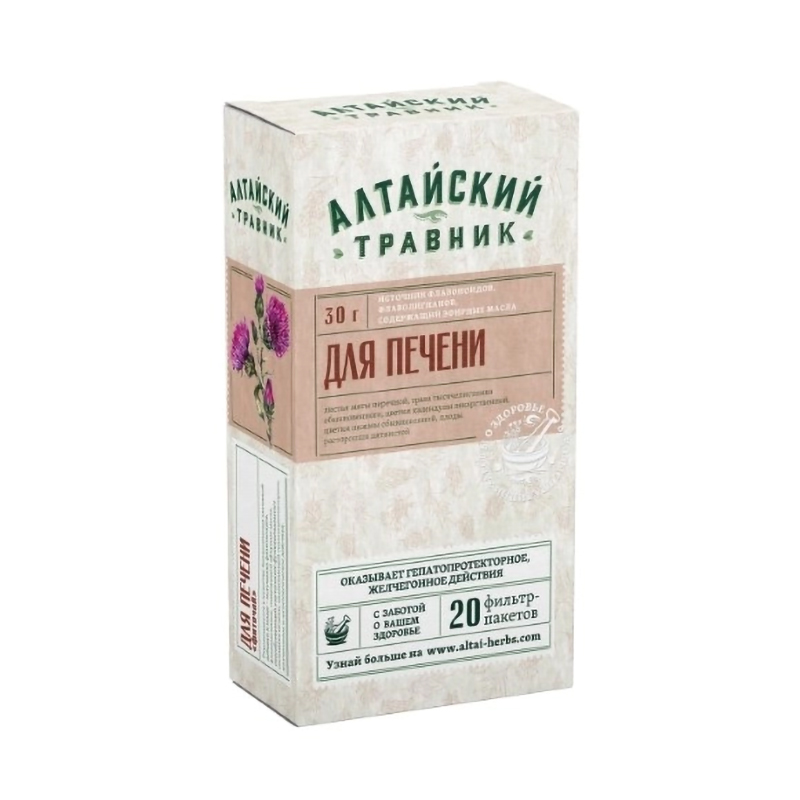 Для печени фиточай фильтр-пакеты 1.5г № 20
Для печени фиточай фильтр-пакеты 1.5г № 20
