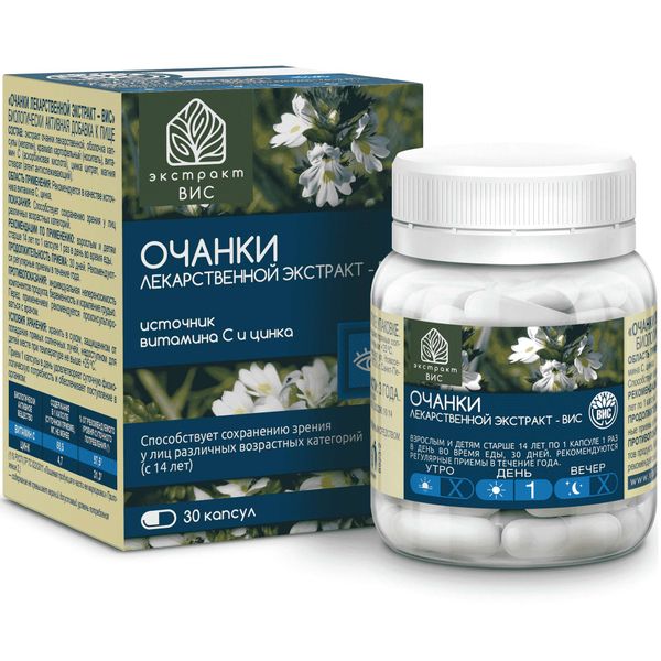 Очанки лекарственной экстракт-ВИС капсулы 0,4г № 30 БАД
Очанки лекарственной экстракт-ВИС капсулы 0,4г № 30 БАД