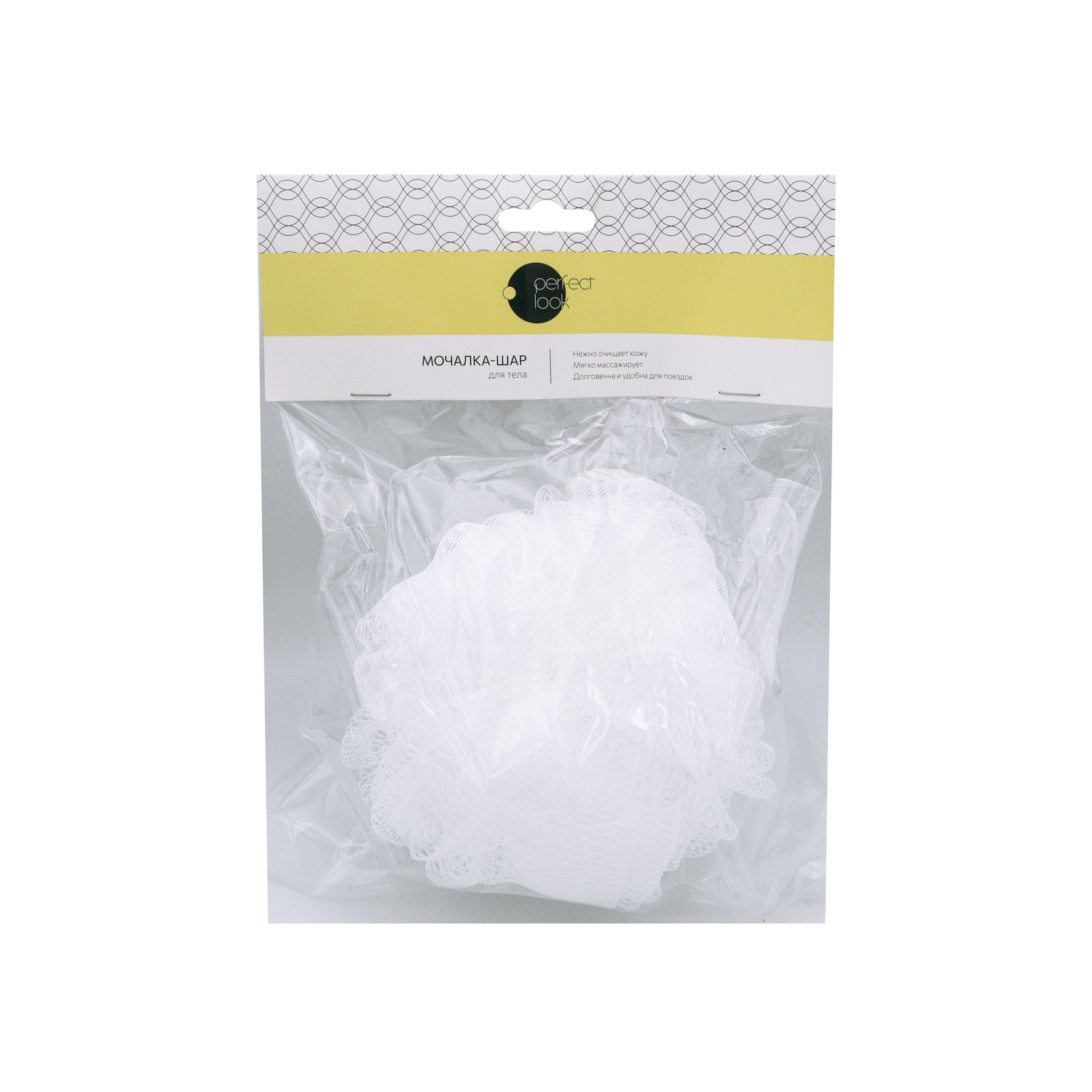 Перфект Лук мочалка Шар фонарик синтетическая
Перфект Лук мочалка Шар фонарик синтетическая