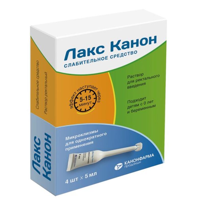 Лакс Канон раствор ректальный микроклизм. 5мл № 4
Лакс Канон раствор ректальный микроклизм. 5мл № 4