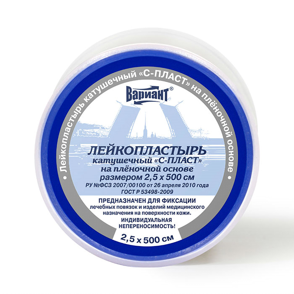 Лейкопластырь катушечный на пленочной основе 2,5х500см
Лейкопластырь катушечный на пленочной основе 2,5х500см
