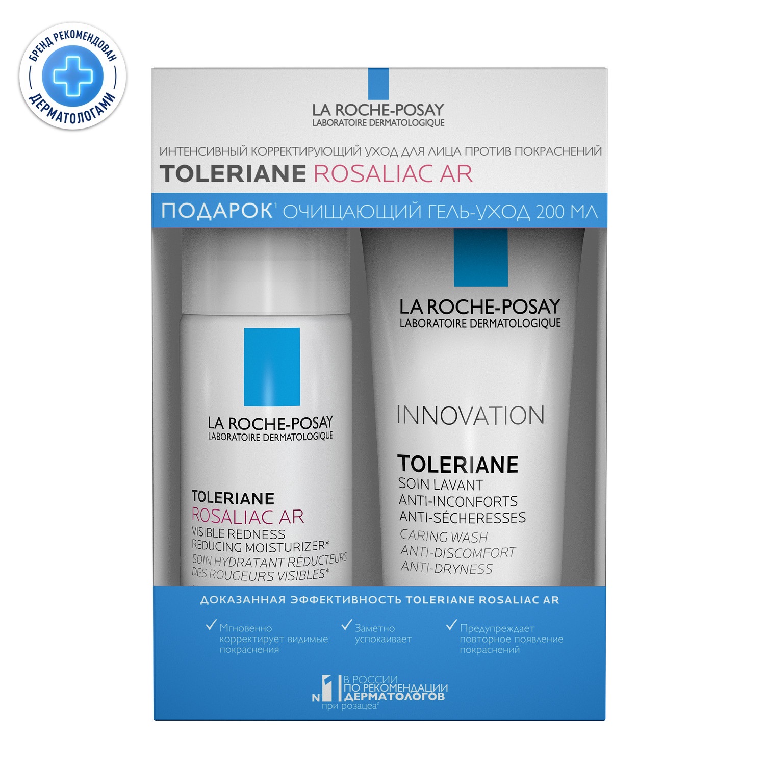 Ля рош-позе Толеран Розалик ar уход для лица 40мл+toleriane очищающий гель-уход д умывания 200мл набор
Ля рош-позе Толеран Розалик ar уход для лица 40мл+toleriane очищающий гель-уход д умывания 200мл набор
