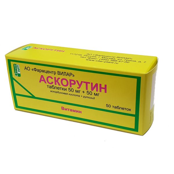 Аскорутин таблетки 50мг+50мг № 50
Аскорутин таблетки 50мг+50мг № 50
