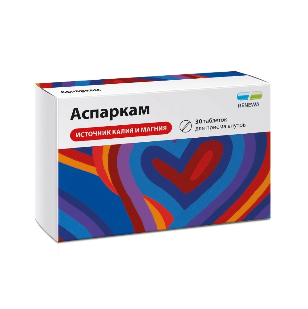 Аспаркам таблетки № 30
Аспаркам таблетки № 30