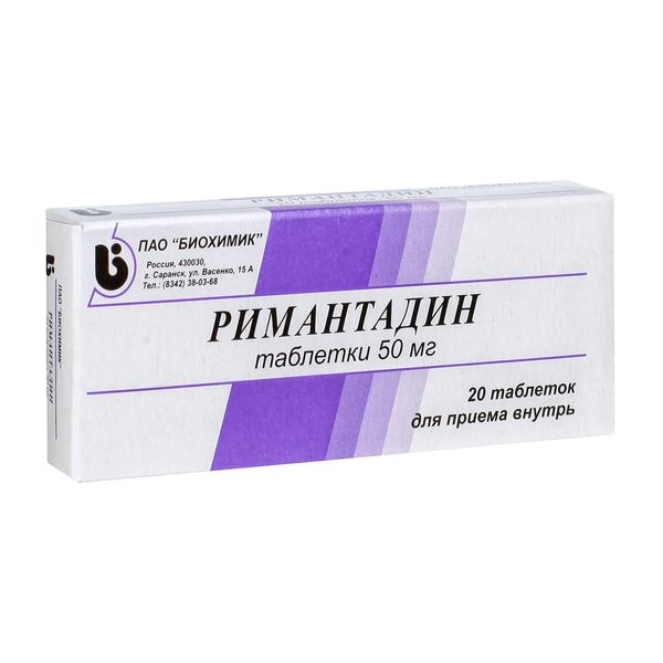 Римантадин таблетки 50мг № 20
Римантадин таблетки 50мг № 20