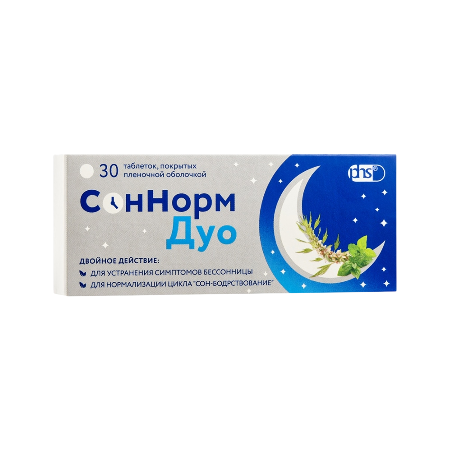 Соннорм Дуо таблетки покрытые оболочкой пленочной 3мг+1,16мг+28мг № 30
Соннорм Дуо таблетки покрытые оболочкой пленочной 3мг+1,16мг+28мг № 30