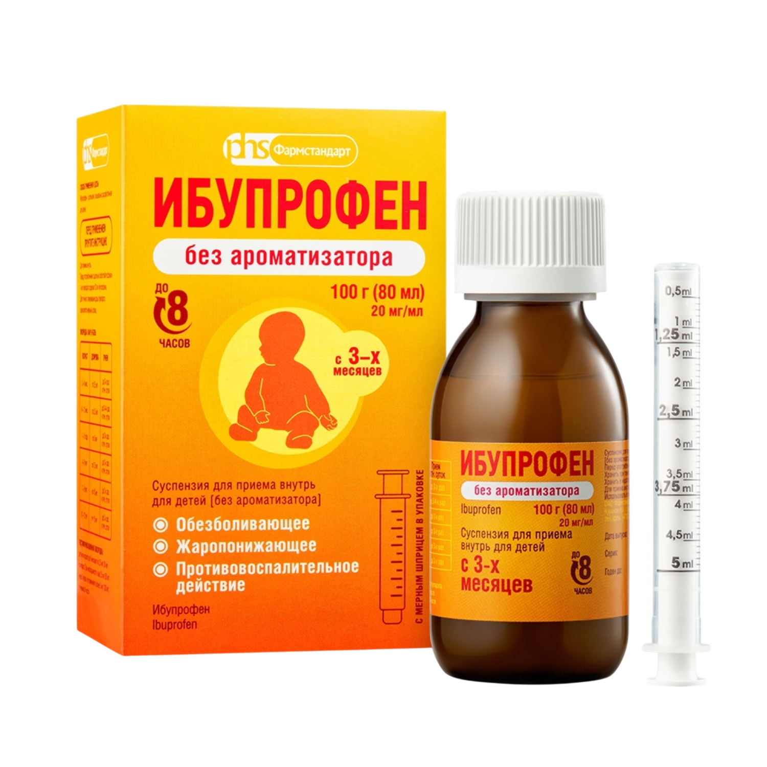 Ибупрофен суспензия для приема внутрь для детей без ароматизатора+мерный шприц 20мг мл 100г
Ибупрофен суспензия для приема внутрь для детей без ароматизатора+мерный шприц 20мг мл 100г