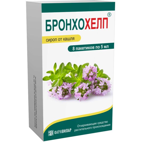 Бронхохелп сироп пак. 5мл № 8
Бронхохелп сироп пак. 5мл № 8
