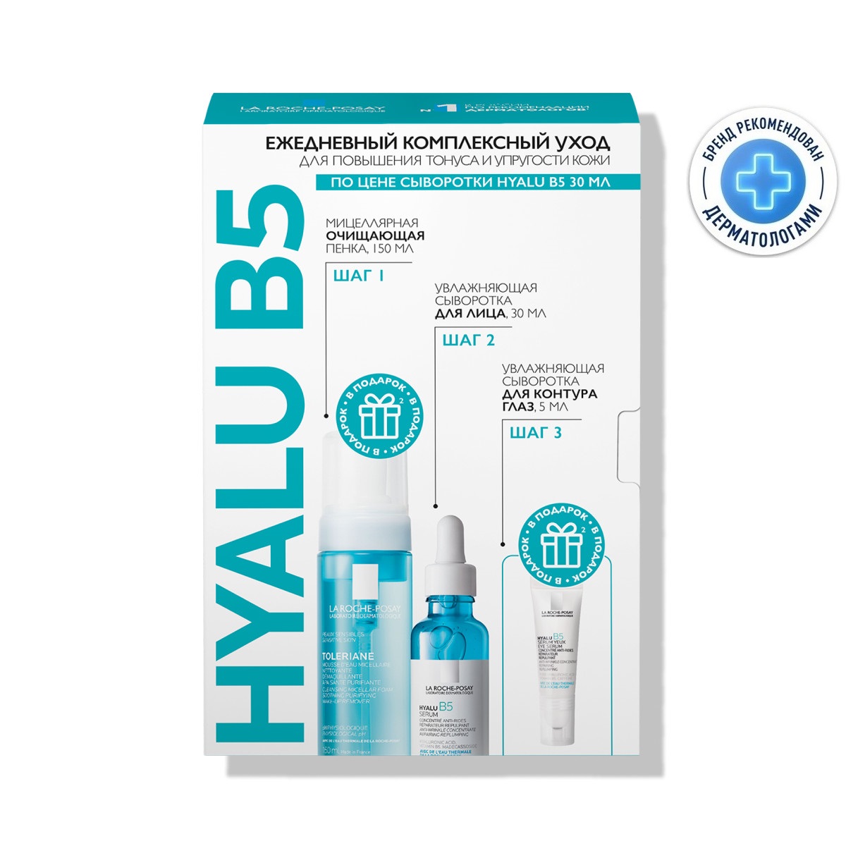 Ля Рош-Позе набор Гилу B5 сыворотка 30мл+Толеран пенка 150мл+Гиалу B5 крем для глаз 5мл
Ля Рош-Позе набор Гилу B5 сыворотка 30мл+Толеран пенка 150мл+Гиалу B5 крем для глаз 5мл