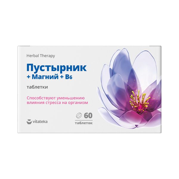 Витатека пустырник+магний в6 таблетки 170мг № 60
Витатека пустырник+магний в6 таблетки 170мг № 60