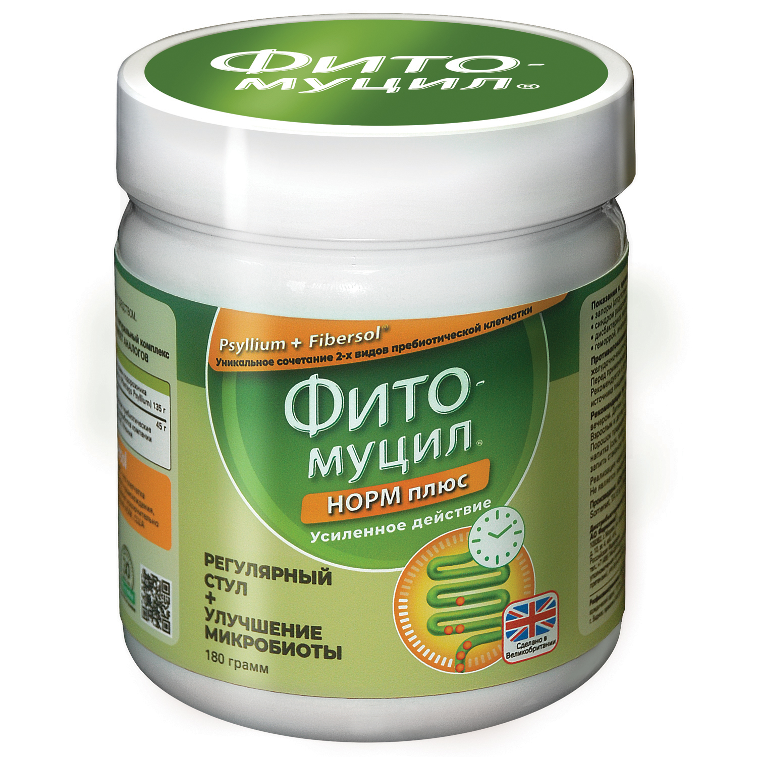 Фитомуцил Норм Плюс порошок 180г
Фитомуцил Норм Плюс порошок 180г