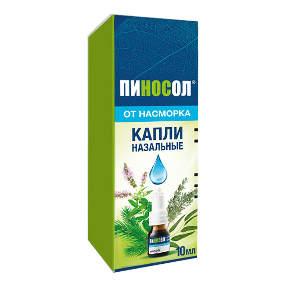 Пиносол капли назальные 10мл
Пиносол капли назальные 10мл