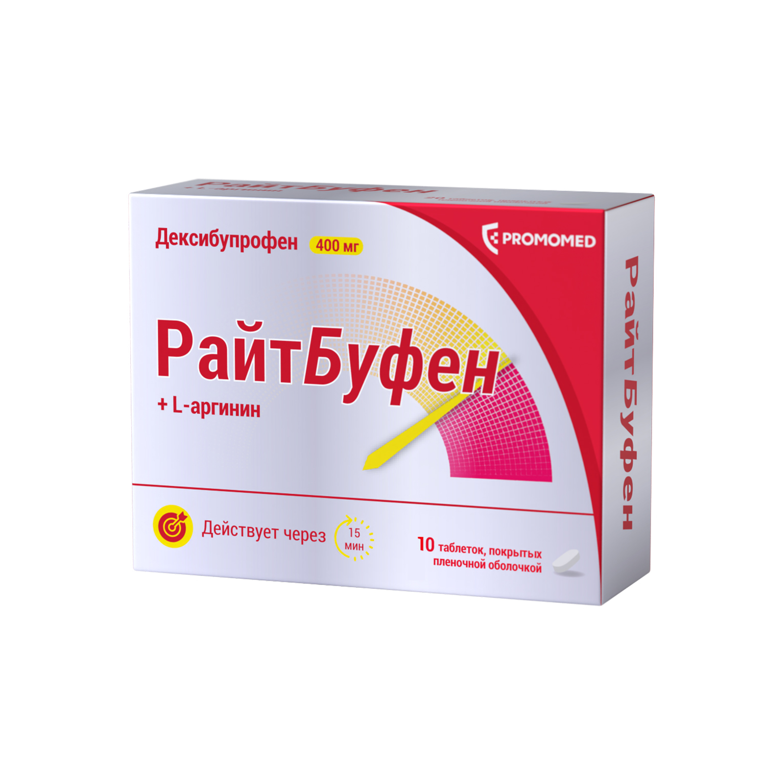 Райтбуфен таб.п о плен. 400мл №10
Райтбуфен таб.п о плен. 400мл №10