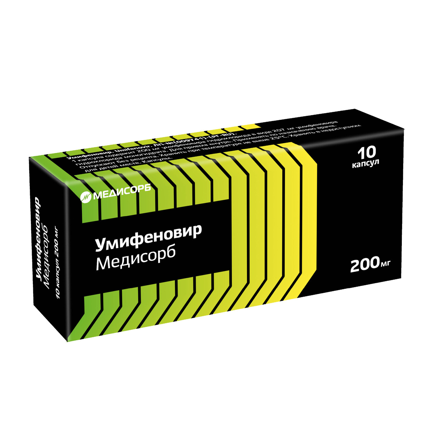 Умифеновир медисорб капсулы 200мг №10
Умифеновир медисорб капсулы 200мг №10