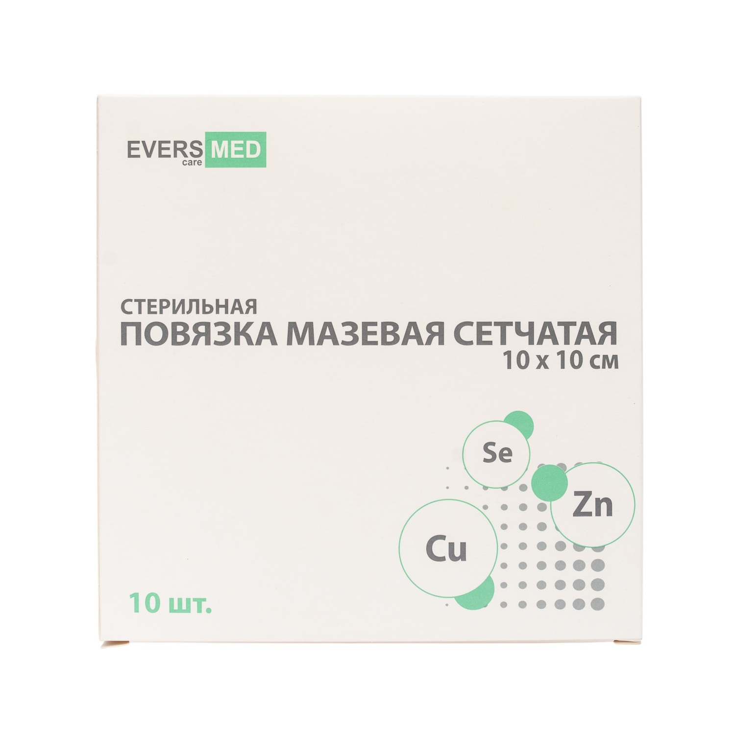 Эверсмед повязка мазевая сетчатая стерильная 10х10см №10
Эверсмед повязка мазевая сетчатая стерильная 10х10см №10