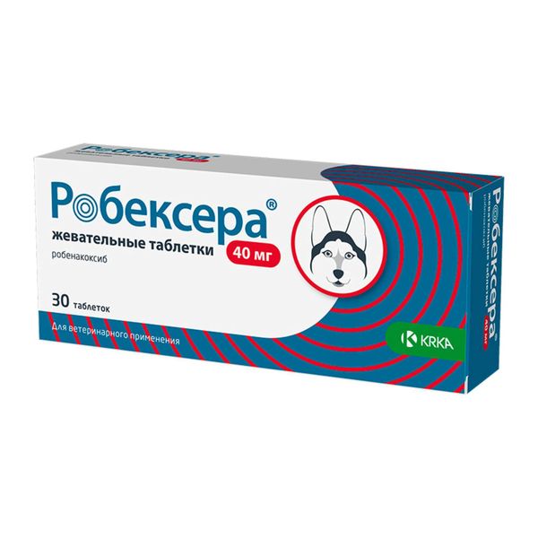 Робексера таблетки жевательные для собак 40мг 30шт
Робексера таблетки жевательные для собак 40мг 30шт