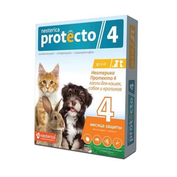 Protecto 4 Neoterica капли инсектицидные для кошек, собак и кроликов массой до 4кг тюбик-пипетка 0,4мл 2шт
Protecto 4 Neoterica капли инсектицидные для кошек, собак и кроликов массой до 4кг тюбик-пипетка 0,4мл 2шт