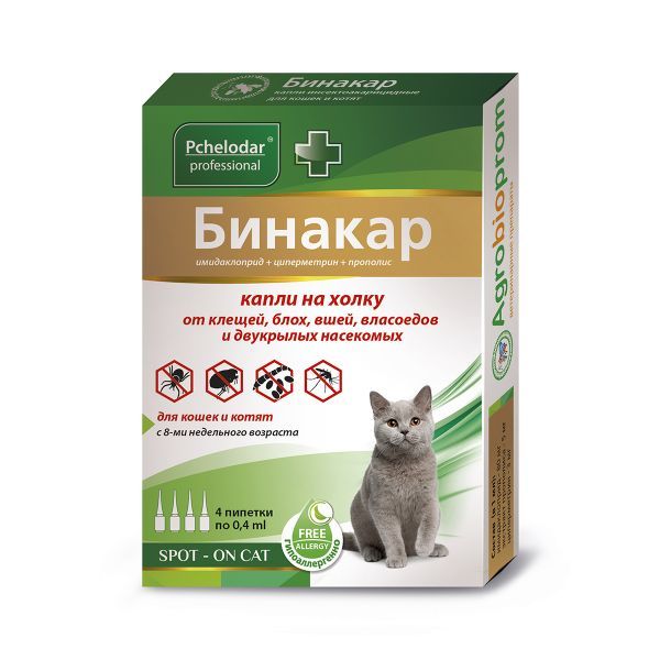 Бинакар капли на холку для кошек и котят пипетки 0,4мл №4
Бинакар капли на холку для кошек и котят пипетки 0,4мл №4