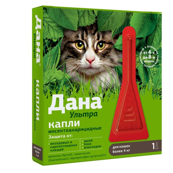 Дана Ультра капли на холку пипетки 0,64 мл №1 (для кошек более 4 кг)
Дана Ультра капли на холку пипетки 0,64 мл №1 (для кошек более 4 кг)