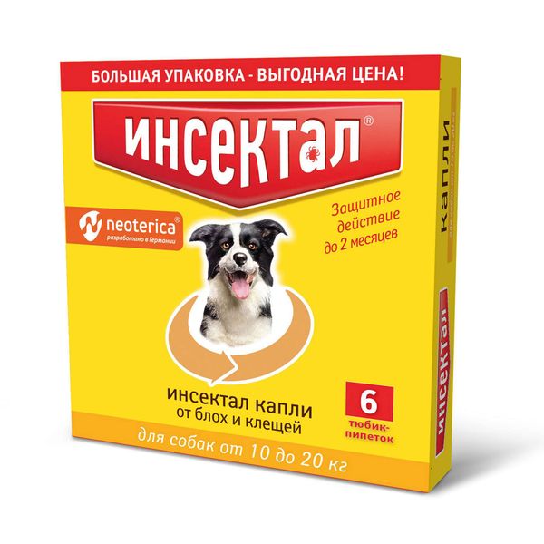 Инсектал капли для собак весом от 10 до 20кг тюбик-пипетка 99мг 19,8мг 1,5мл 6шт
Инсектал капли для собак весом от 10 до 20кг тюбик-пипетка 99мг 19,8мг 1,5мл 6шт