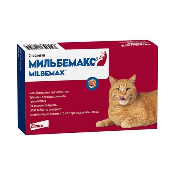 Мильбемакс таблетки для кошек массой 8кг 16мг+40мг 2шт
Мильбемакс таблетки для кошек массой 8кг 16мг+40мг 2шт