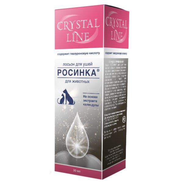 CRYSTAL LINE РОСИНКА лосьон для ушей флакон 30мл (для животных)
CRYSTAL LINE РОСИНКА лосьон для ушей флакон 30мл (для животных)