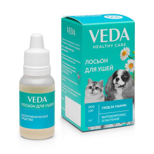 Лосьон для ушей для собак и кошек зоогигиенический Veda флакон 15г
Лосьон для ушей для собак и кошек зоогигиенический Veda флакон 15г