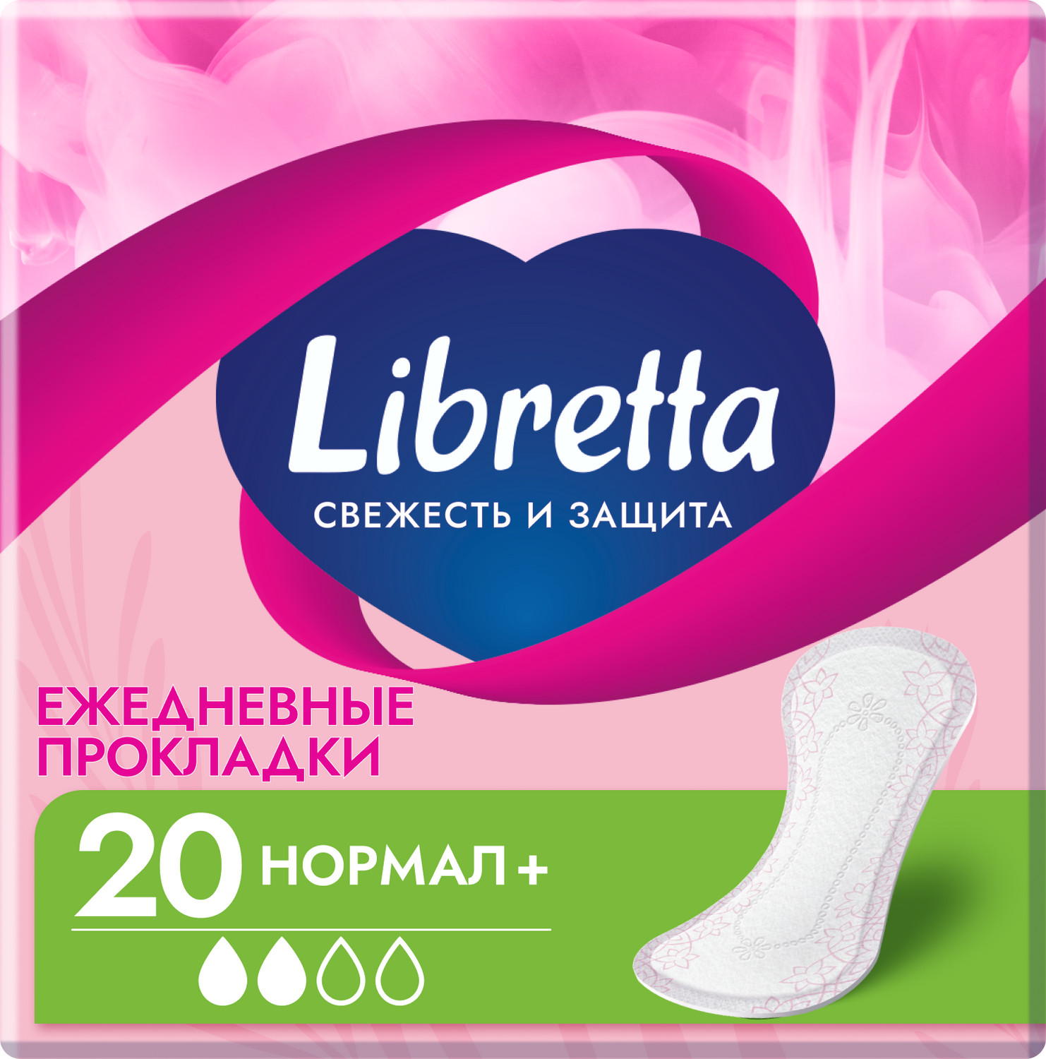 Либретта прокладки ежедневные свежесть и защита нормал плюс №20
Либретта прокладки ежедневные свежесть и защита нормал плюс №20