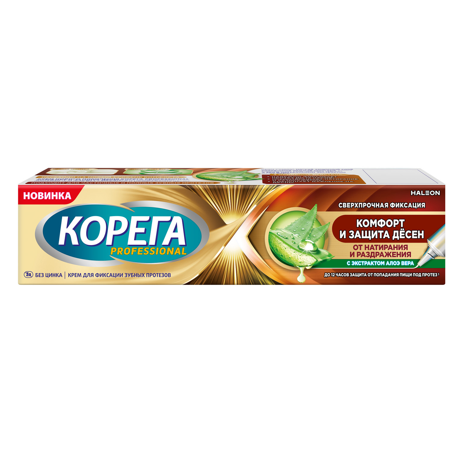 Корега профешнл крем для фиксации зубных протезов комфорт и защита десен 40г
Корега профешнл крем для фиксации зубных протезов комфорт и защита десен 40г