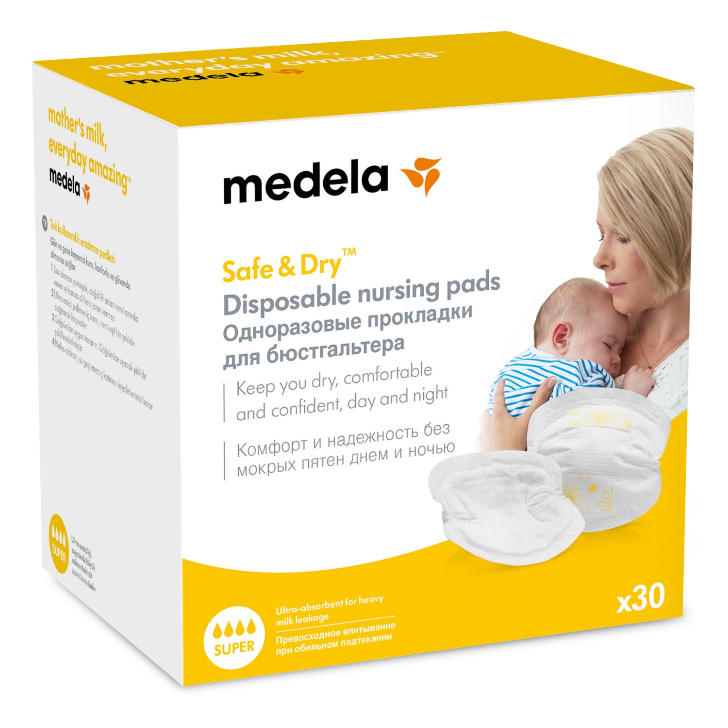 Медела прокладки на грудь одноразовые №30
Медела прокладки на грудь одноразовые №30