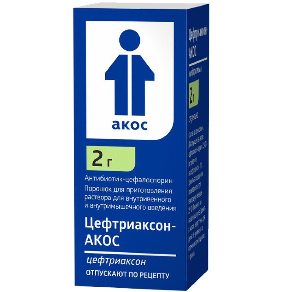 Цефтриаксон пор. д/ин. 2г №1
Цефтриаксон пор. д/ин. 2г №1