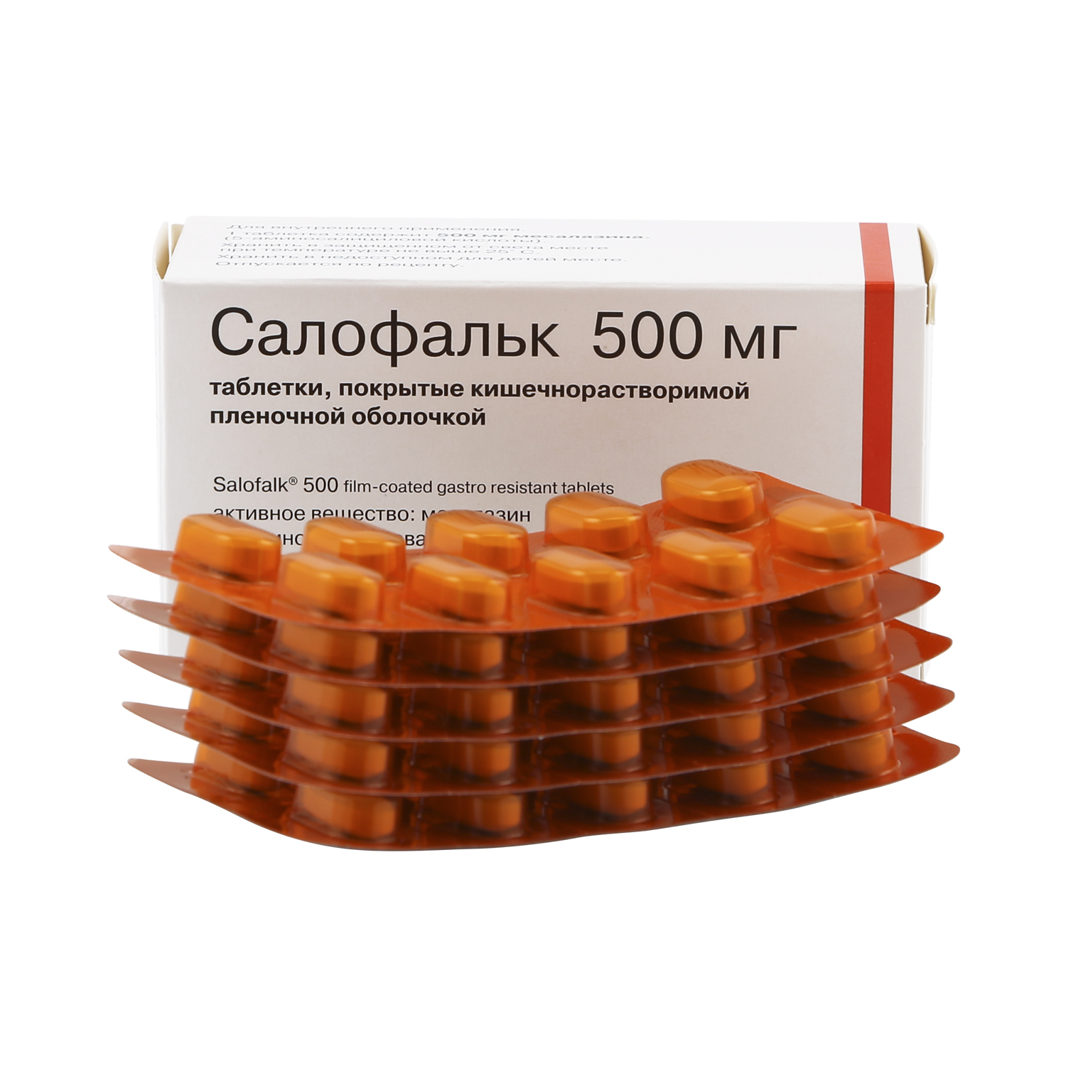 Салофальк Суспензия Ректальная Купить В Спб Салофальк Суспензия Ректальная Купить В Спб