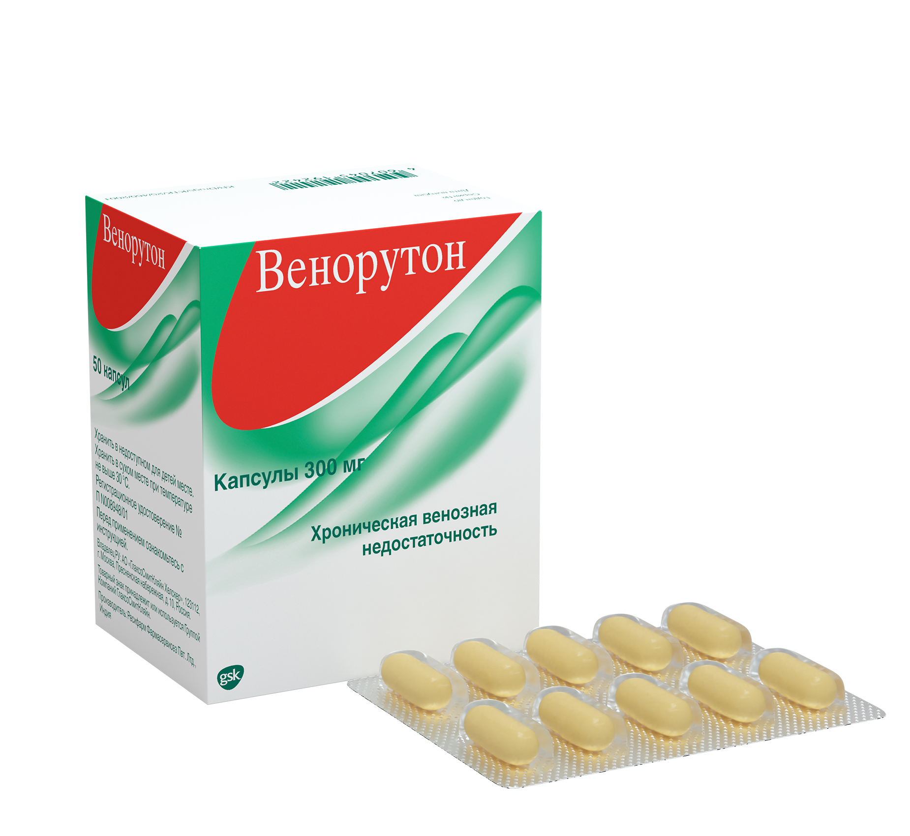 Венорутон Венарус