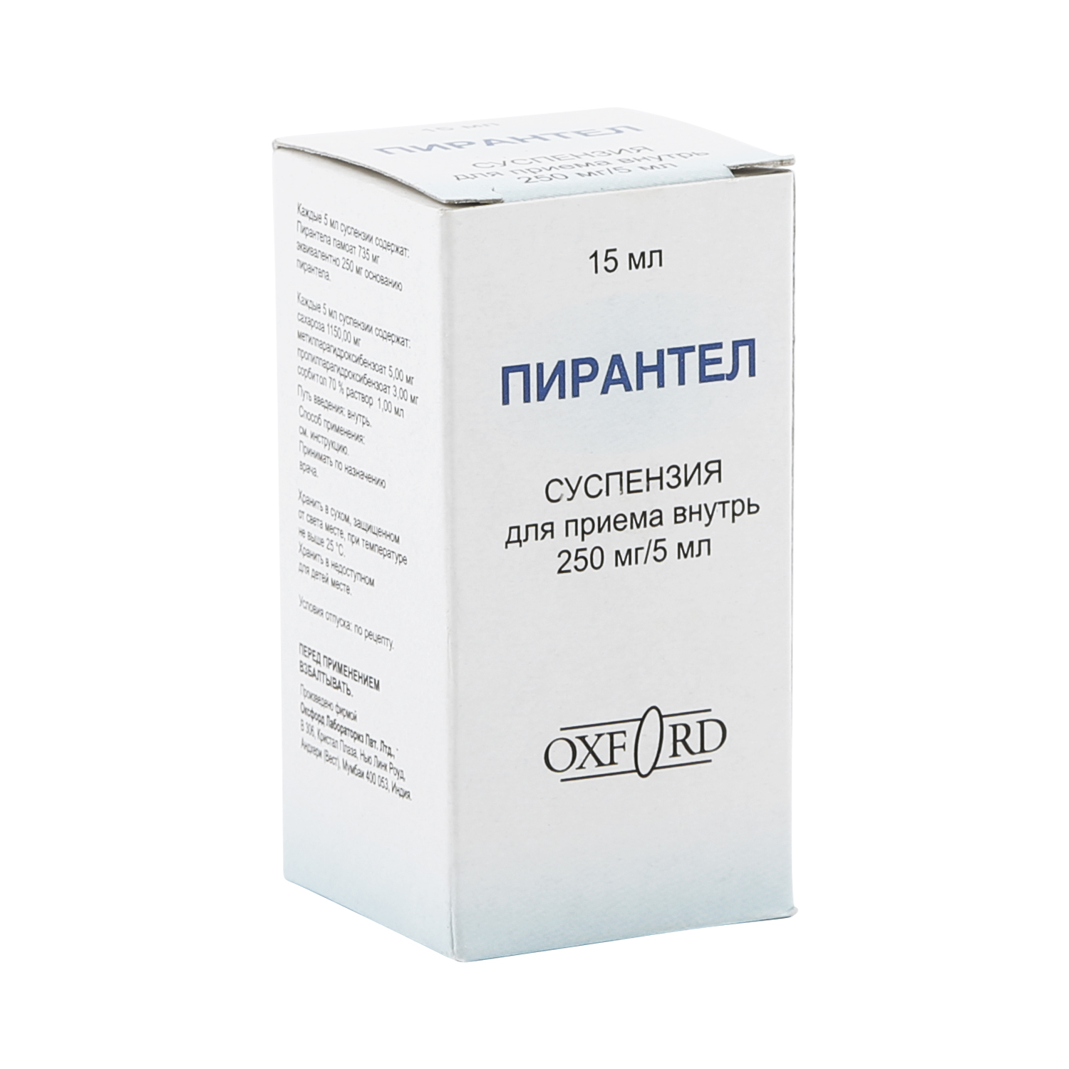 Пирантел Отзывы Для Детей Цена