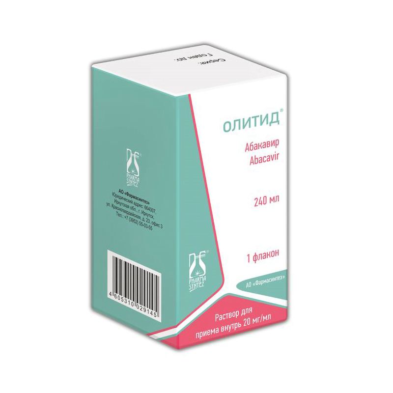 Олитид раствор для приема внутрь 20мг мл флакон 240мл № 1 (+шприц-дозатор)
Олитид раствор для приема внутрь 20мг мл флакон 240мл № 1 (+шприц-дозатор)