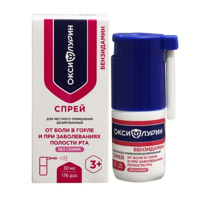 Оксифлурин Бензидамин спрей 0,255мг доза 176доз 30мл
Оксифлурин Бензидамин спрей 0,255мг доза 176доз 30мл