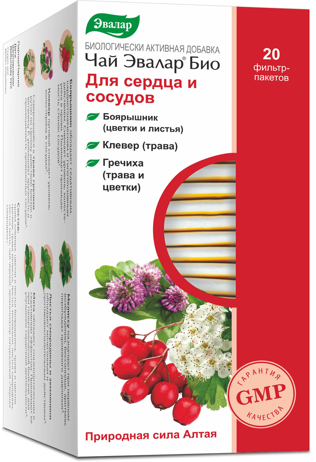 Чай Для Сердца И Сосудов Эвалар Купить
