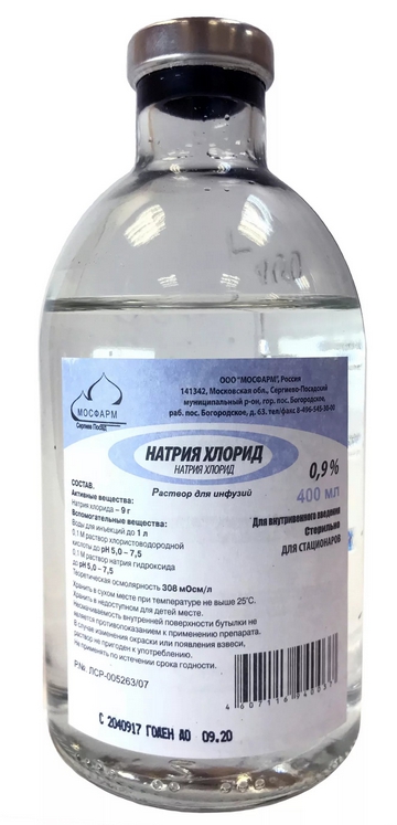 Раствор Рингера Локка Для Собак Цена