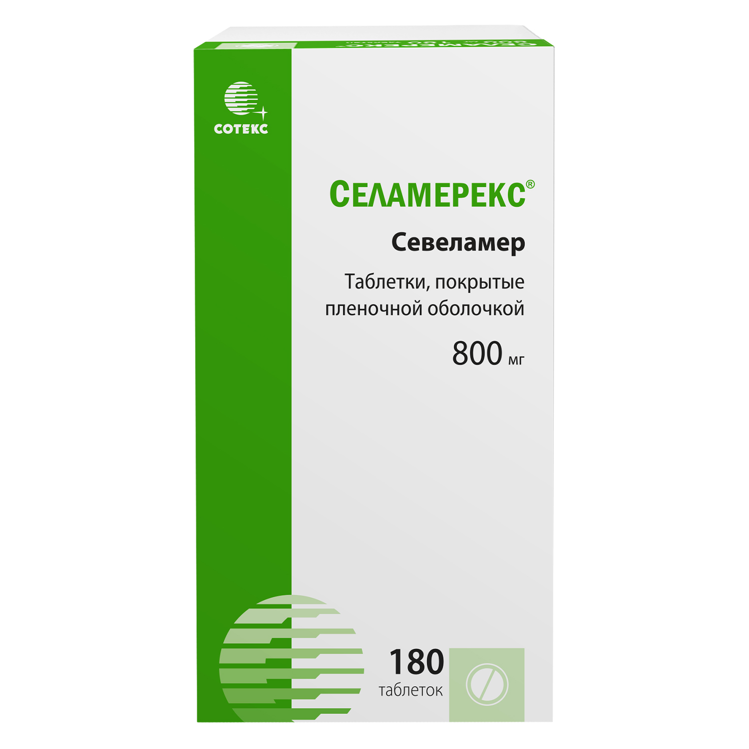 Селамерекс 800 Цена В Москве